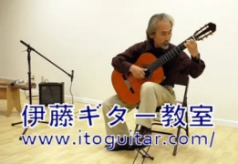 Ito Classical Guitar Studio